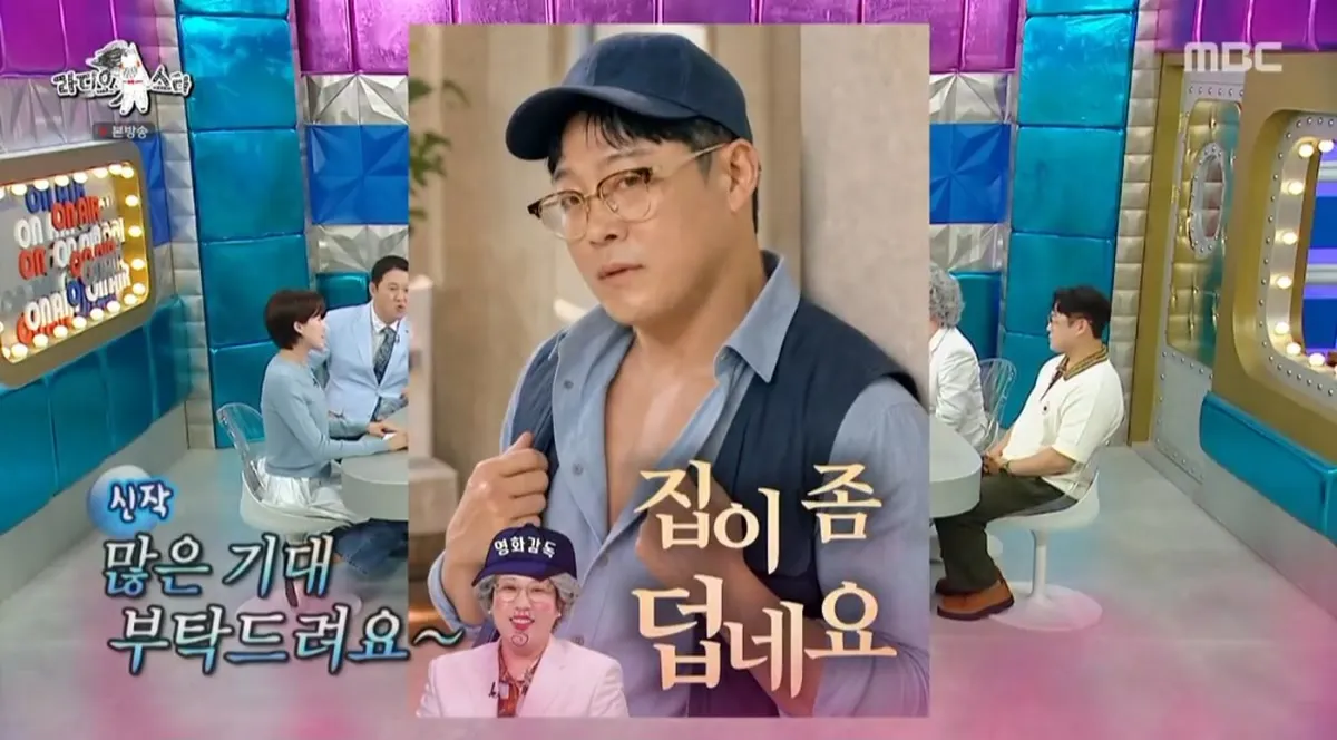 김영희, 배우 민도윤 팬심으로 성인영화 감독 데뷔까지... 'OTT 3위' 기록한 비결은