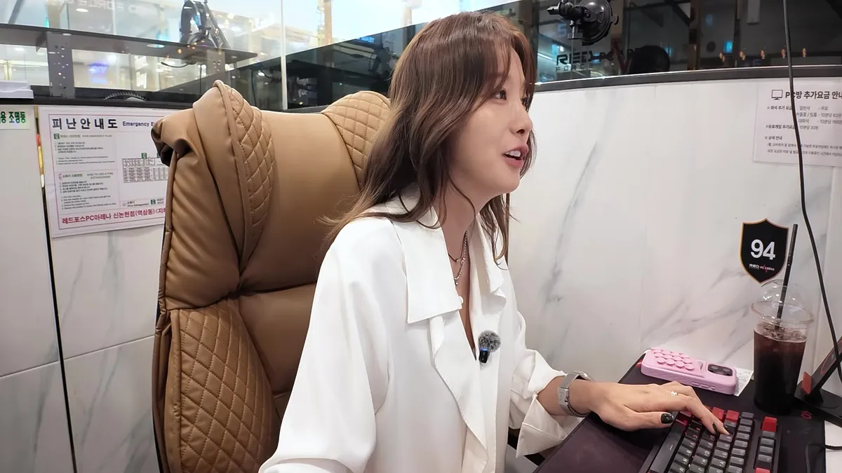 배우 유인영, 20년 만에 찾은 PC방서 '짜계치' 먹방…변화된 환경에 놀라