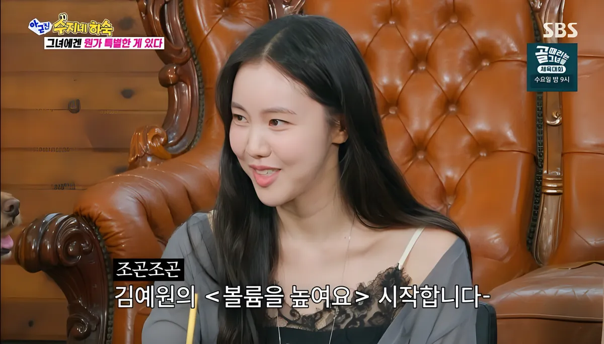 Kim Ye-won revela su proceso de actuación para 'Pero, ¿en serio?' de SBS