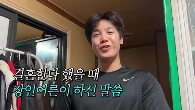 "부모님 싸우실 때 춤출 거예요" 방가네 미르·고은아, 장인어른 웃게 만든 처가댁 방문기