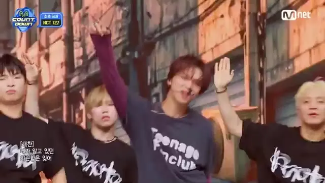 NCT 127, 신곡 'Piñata' 첫 무대 공개... 엠카운트다운 압도한 퍼포먼스