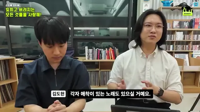 밴드 신인류, 삐삐 암호 '1126611'에 담은 고백…미발표곡 모은 EP 발매