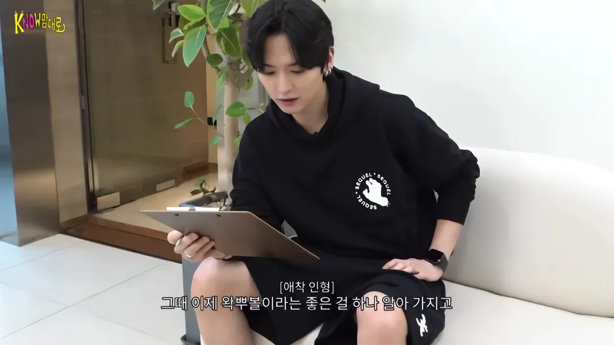 콘서트 앞둔 Stray Kids 리노, 한의원 찾아 체질 맞춤형 건강 관리