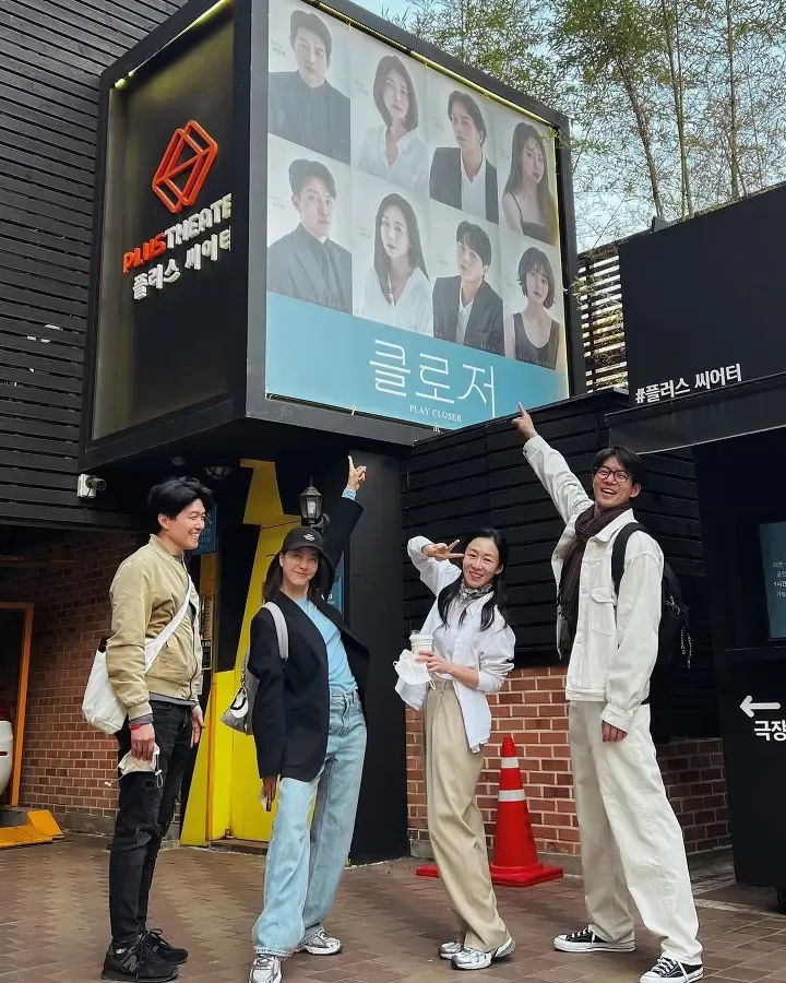 "나탈리 포트만 대신 줄리아 로버츠가 온다" 최강희가 연극 '클로저'로 돌아오는 이유