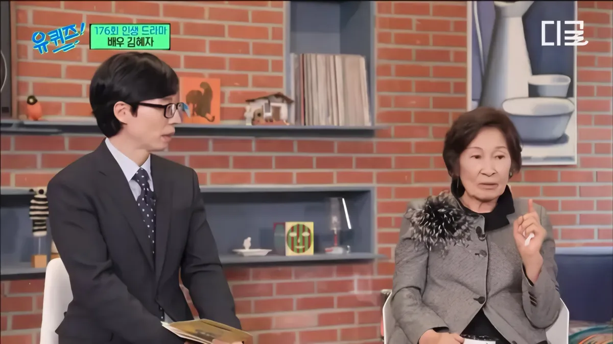 "거실만 200평" 김혜자가 회상한 900평 대저택 유년 시절