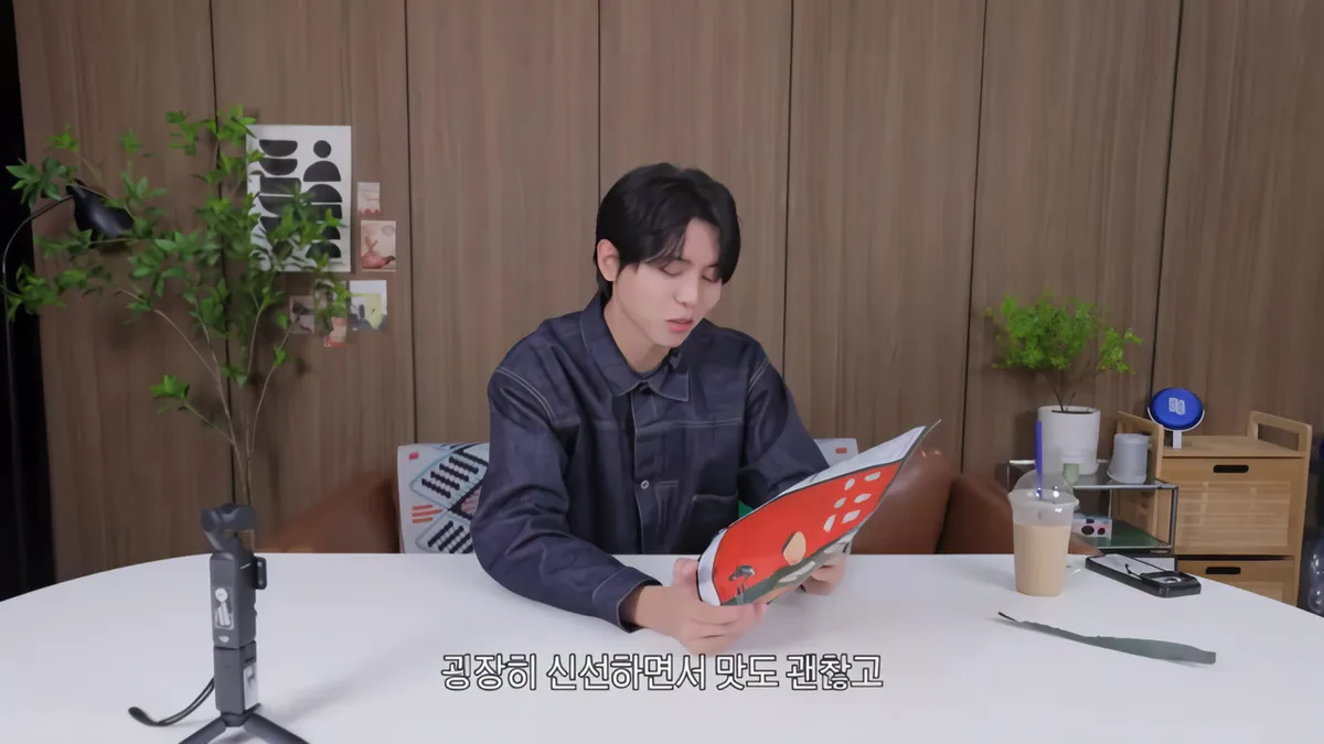 "디저트는 적당히" 주우재, 트레이더스 간식 리뷰 중 전한 건강 당부