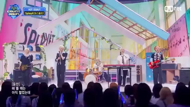 에스플릿, '엠카운트다운'서 선보인 여름 끝자락의 무대 '막차'