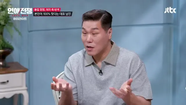 "다 잘 되라고 월급 안 줘?" 브라이언, 동업자의 황당한 논리에 분노 폭발