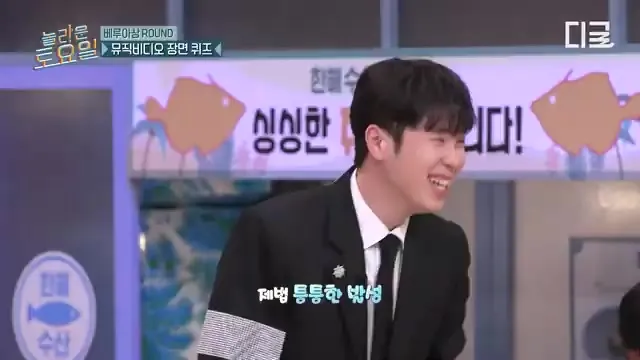 "너 블락비 막내 맞아?" 피오, 팀 노래도 못 맞히는 '엉뚱 반전'