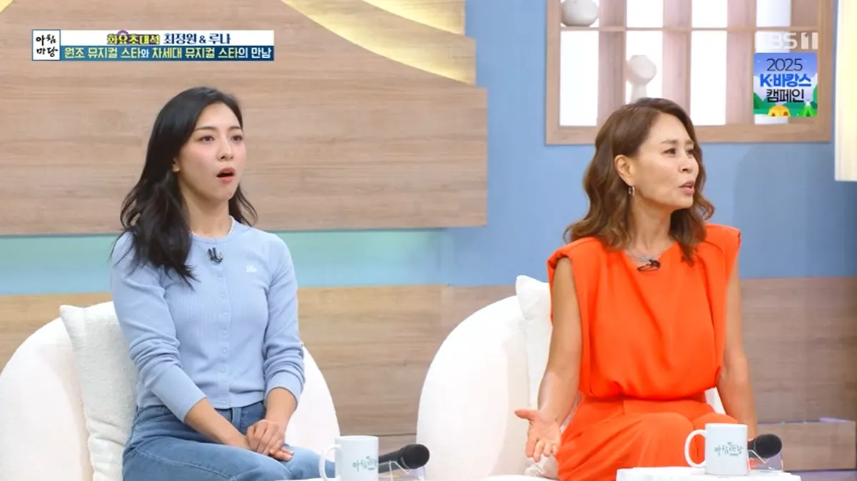 최정원 울린 수중분만 영상…손녀보다 딸 쓰다듬던 어머니의 2시간