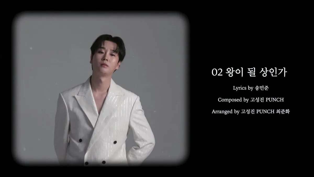 송민준, 그레이스이엔엠 전속계약으로 트롯 활동 2막 연다