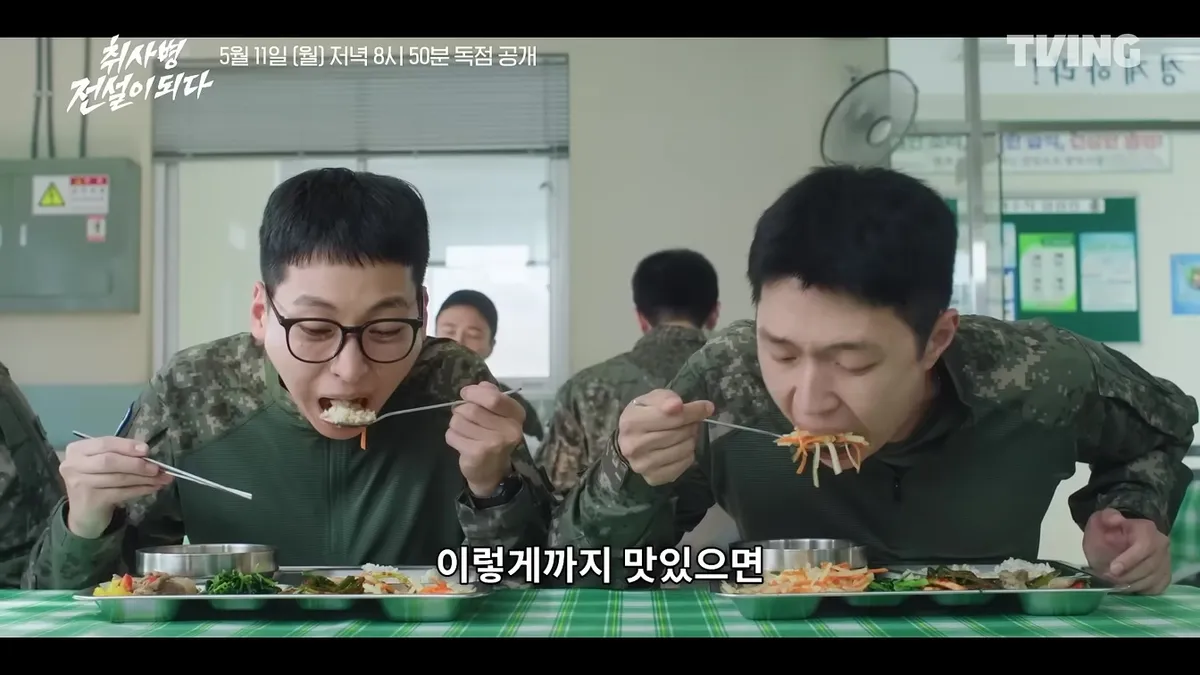 ‘취사병 전설이 되다’ 7%대 찍었다…티빙 3주 연속 1위