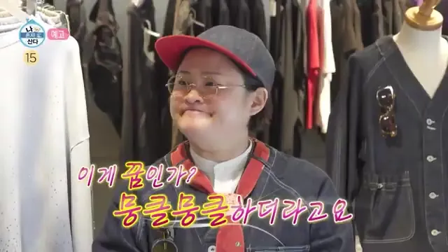 김신영, 3년 공들인 데님 브랜드 팝업 오픈…샤이니 민호는 '분재' 취미 공개