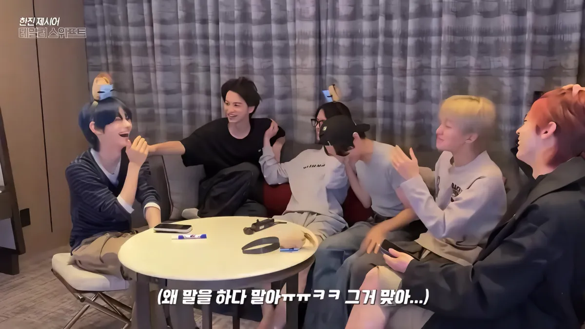 '양세찬 게임'에 빠진 투어스, 두뇌 싸움 속 드러난 소년미