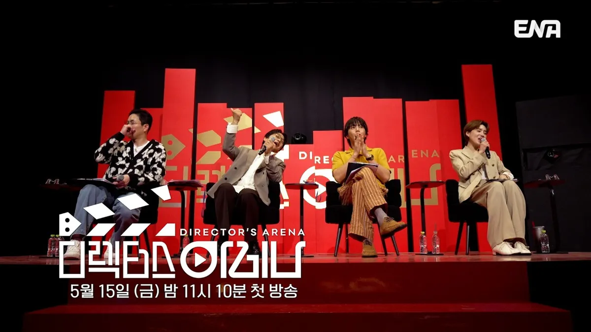 디렉터스 아레나, 16팀이 웹툰 IP 공동 연출한다