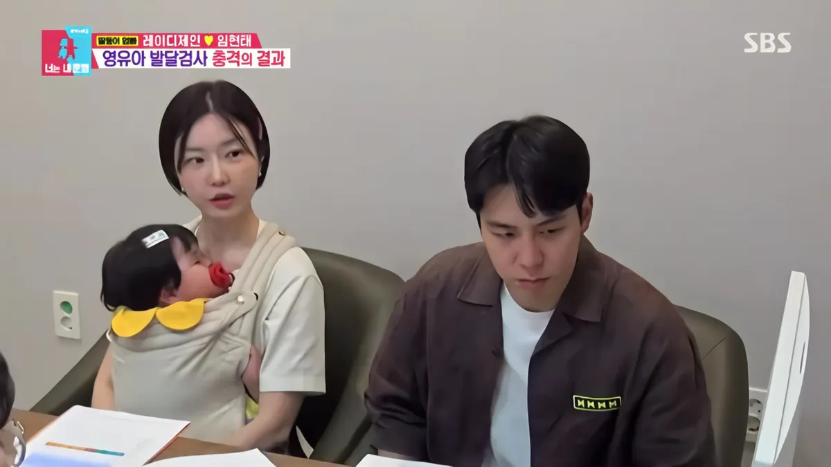 임현태, '하버드생 파파' 꿈꿨는데…발달검사 결과에 멘붕
