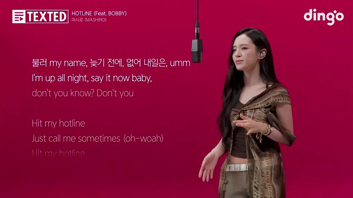 마시로 신곡 'HOTLINE' 가사 영상 공개, 바비 피처링 참여 눈길