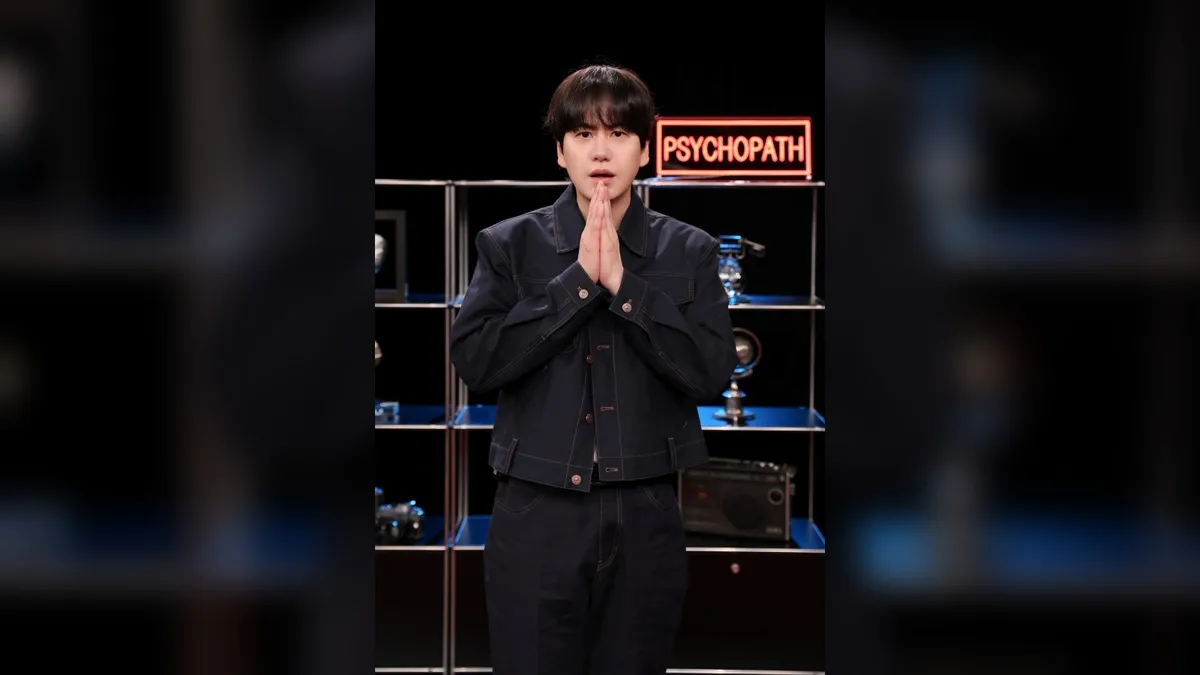 "현실은 영화보다 서늘" 규현, 실화 기반 스릴러 토크쇼 '내가 만난 사이코패스' MC 발탁