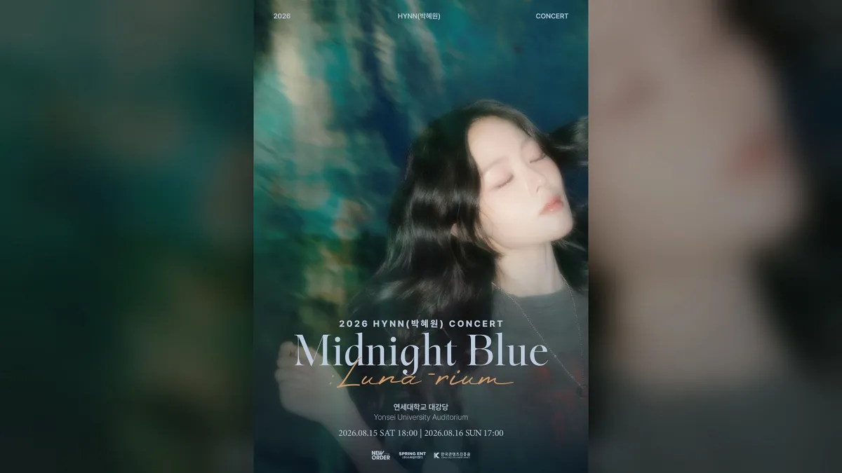 HYNN 여름밤 무대 열린다…8월 연세대 대강당 단독 콘서트