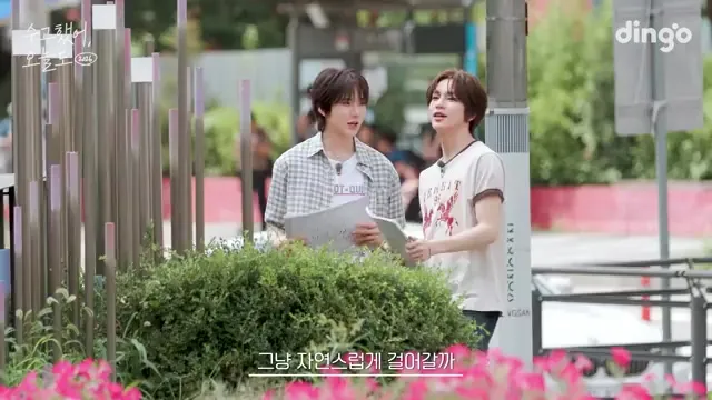 서울역에 나타난 키빗업 현민·재인, 수험생 위한 깜짝 데이트 공개