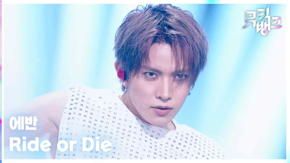 EVAN Performs on KBS 'Music Bank' on July 10