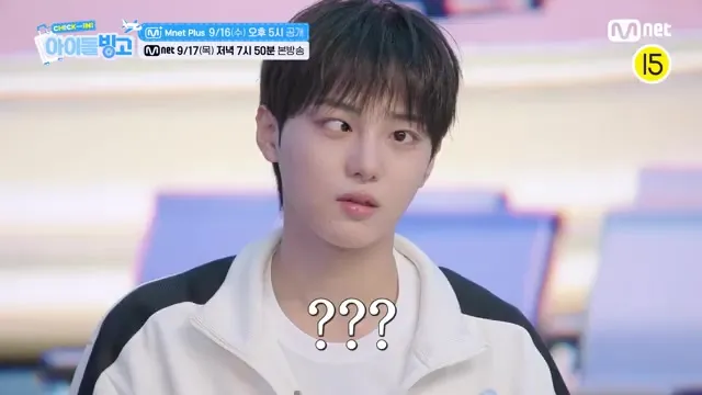 "캐리어 속엔 뭐가 들었을까" 체아빙, '체크인! 아이돌 빙고'서 보여줄 신인 텐션