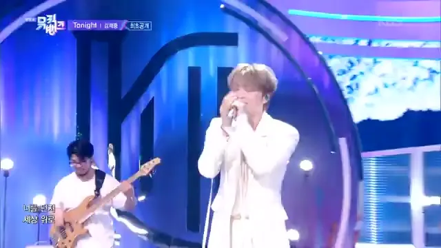 김재중, 뮤직뱅크서 'Tonight' 라이브…고음까지 흔들림 없었다