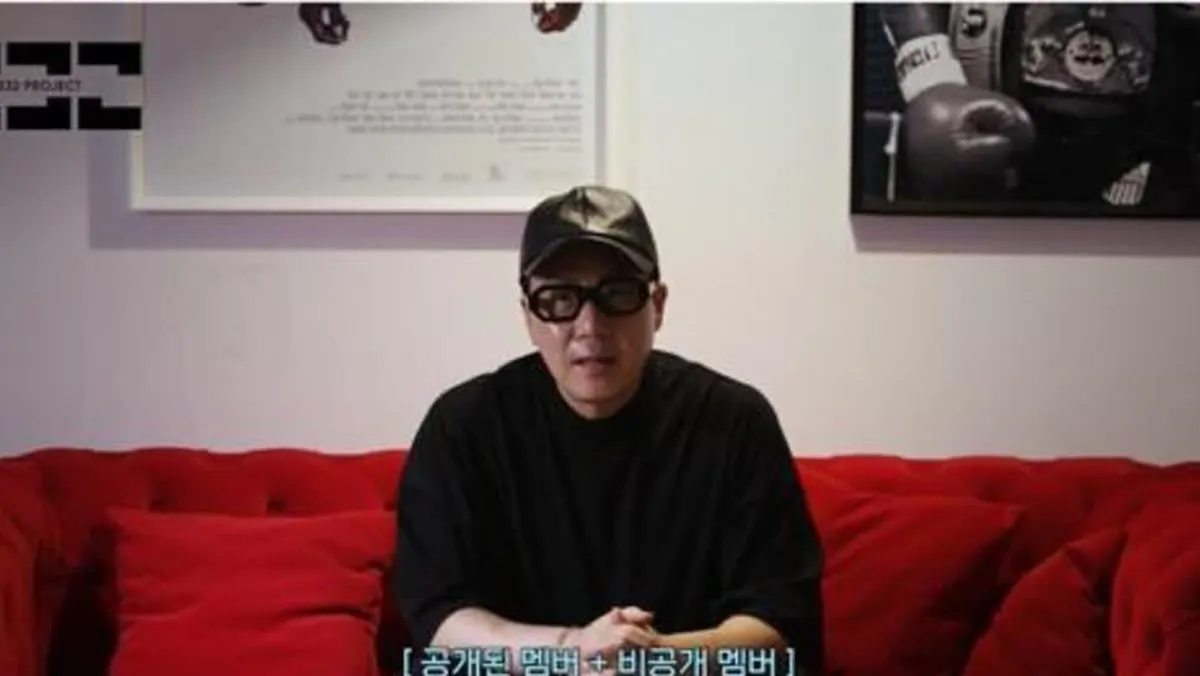 이상민 '232 프로젝트' 데뷔조 확정…8~9월 연습생 주체 새 채널 개설