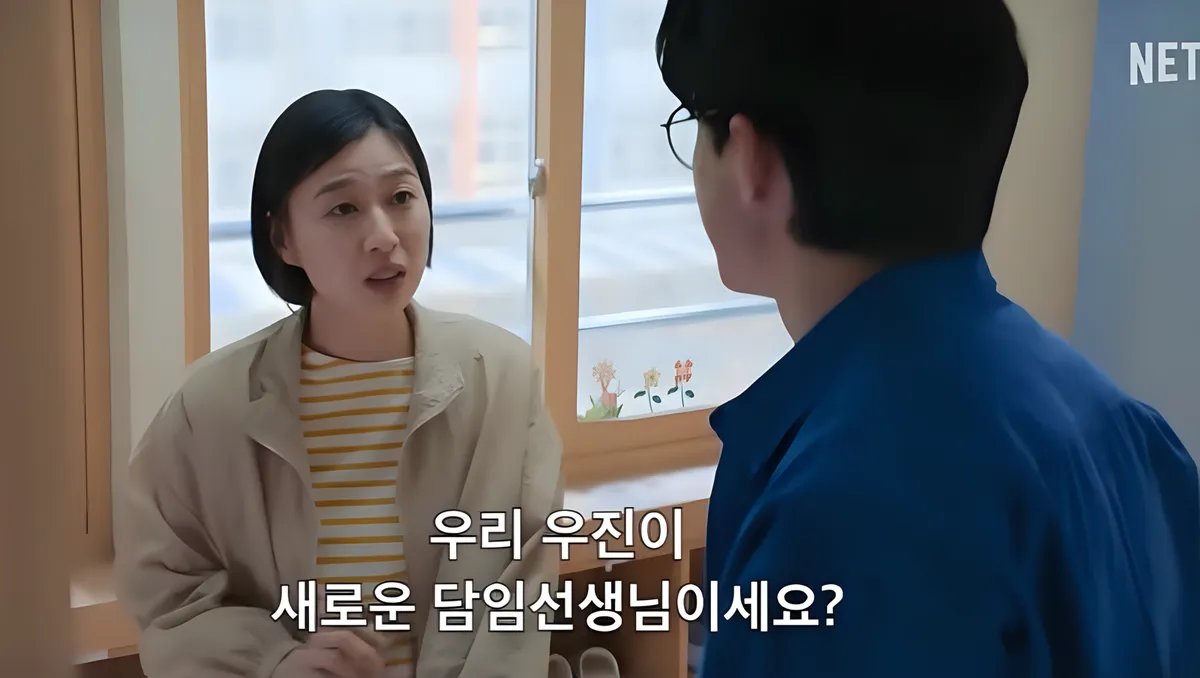 ‘참교육’ 우진 엄마 박지연, 짧고 강렬한 등장 뒤 12년 사랑도 화제