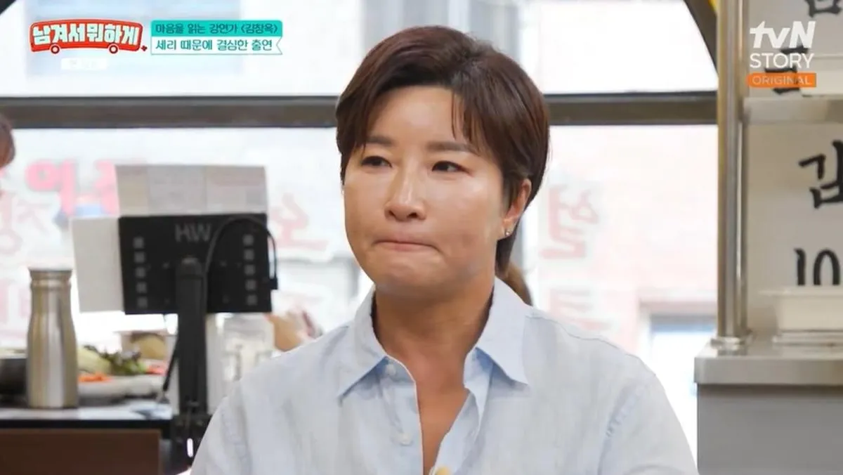"잔다르크 같았다" 김창옥이 회상한 박세리의 눈물, 기자회견 당시 고통 토로