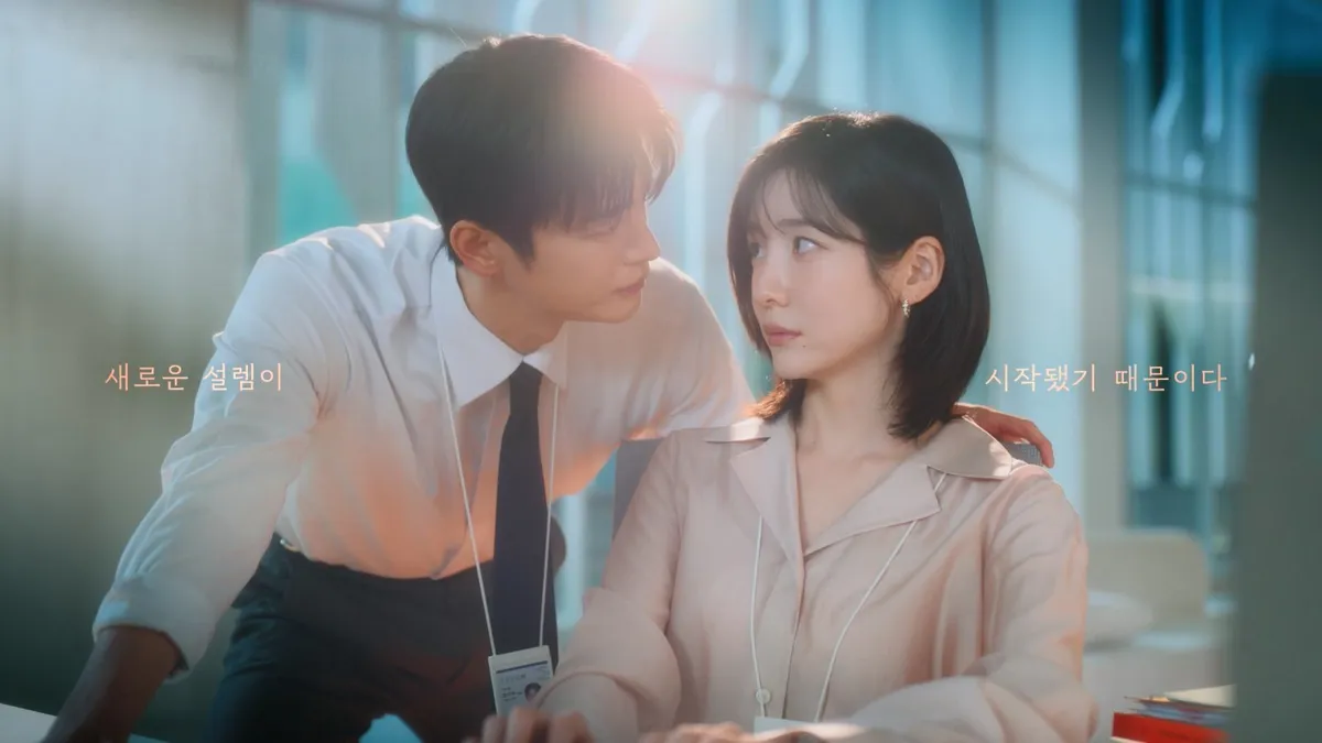 서인국·박지현 ‘내일도 출근!’, 22일 밤 tvN 첫 출근