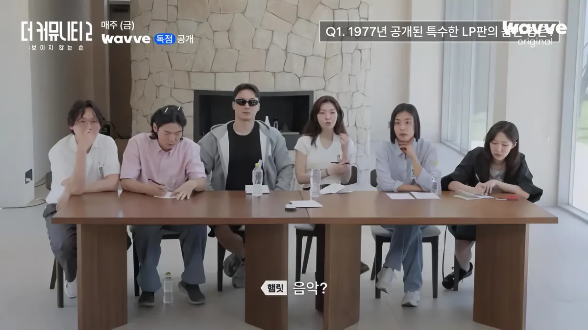 LP판 이름 맞힌 '능력자' 등장…'더 커뮤니티2' 예측 불허 심리전