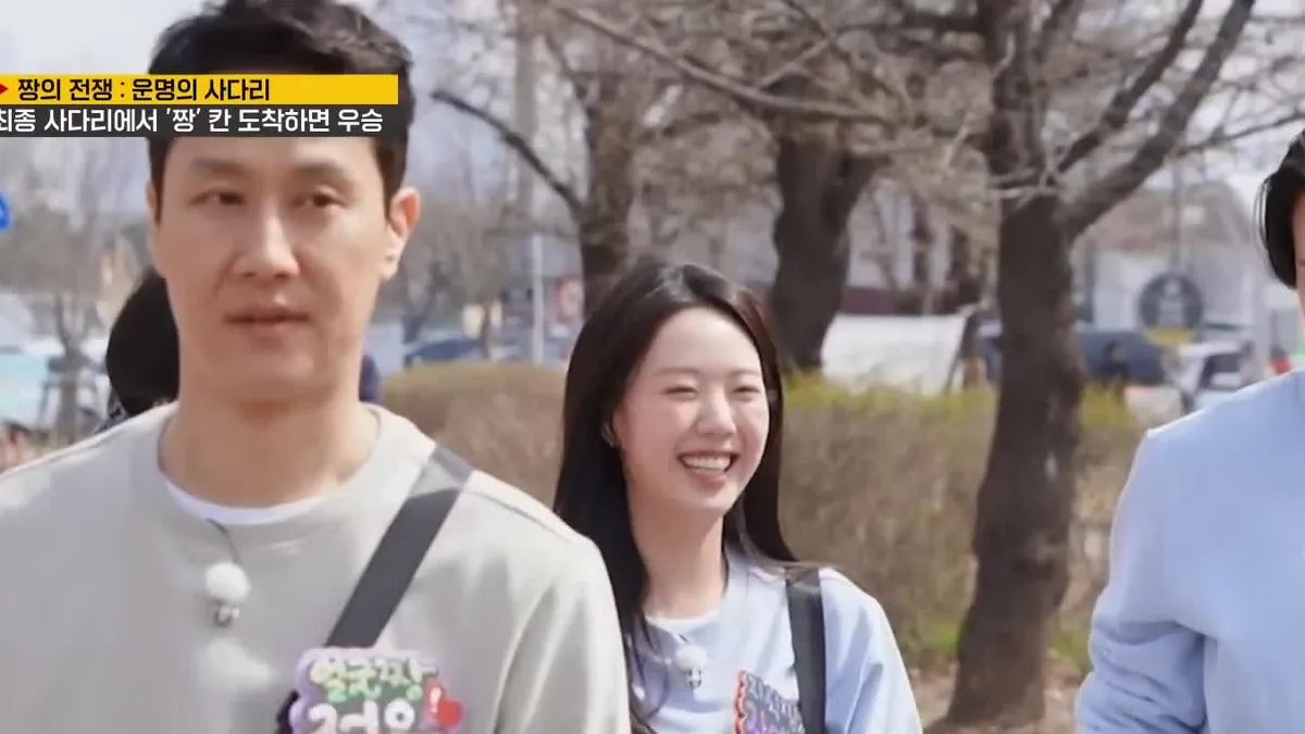 양세찬, 에이티즈 최산 '북부대공' 밈 재현에 유재석·지예은 "최악" 질색