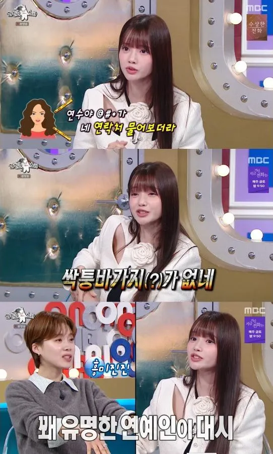솔비, '라디오스타'서 로라장으로 나선다…3년 쓴 숏드라마 비화