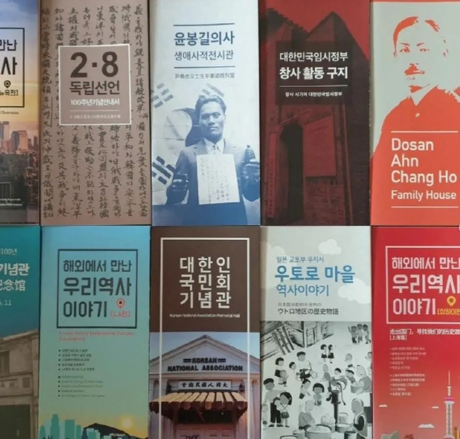 송혜교·서경덕, 워싱턴에 안내서 1만 부…15년째 이어진 독립운동 알리기