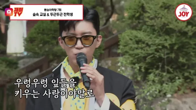 이찬원, 팬의 응원에 '설렘 눈빛'…영탁·임영웅도 놀란 소년미