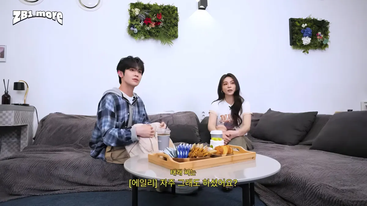 "무대 위 자신감이 없어요" 제베원 태래, 에일리에게 털어놓은 진솔한 고민