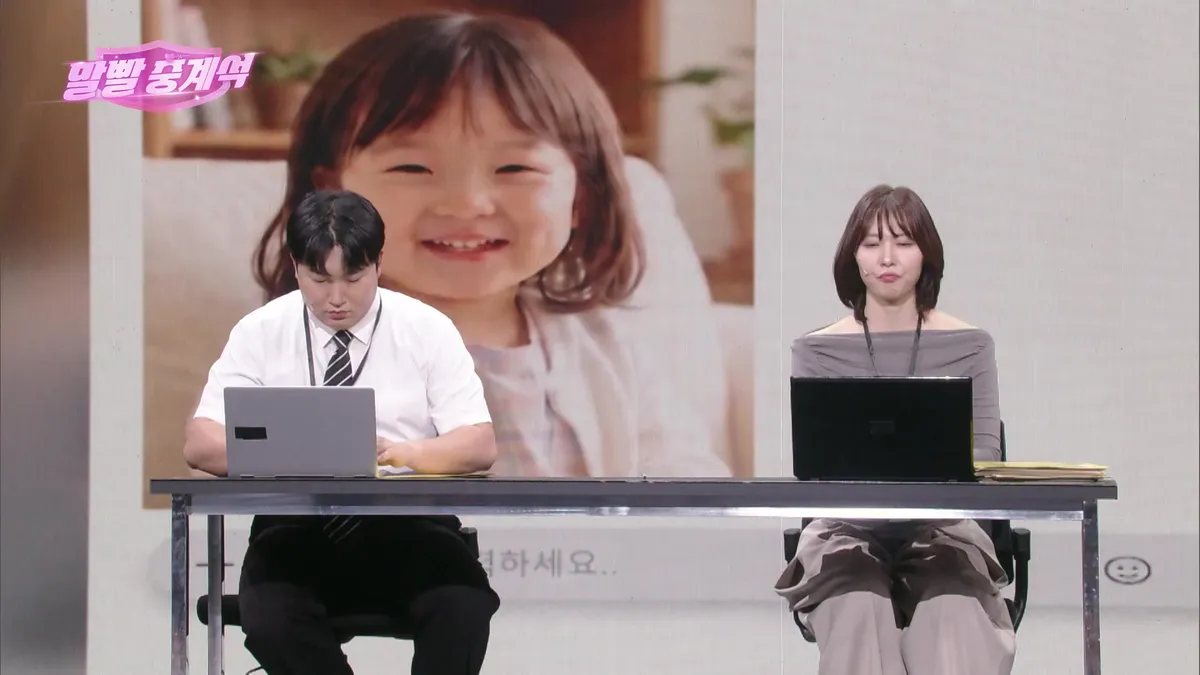 '개그콘서트' 박소라, 직장 내 고백에 '미래 자녀' 상상까지? 엉뚱한 반전
