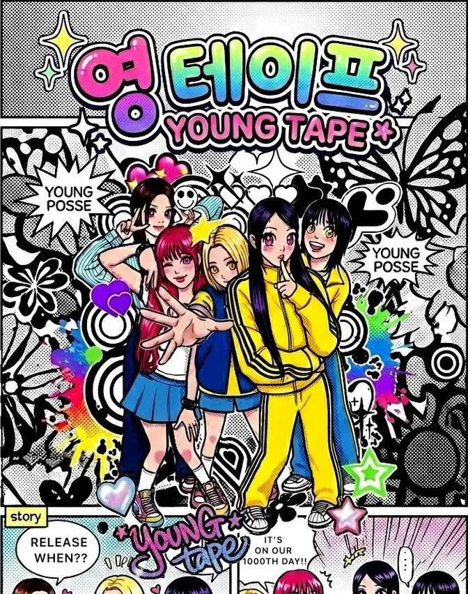 영파씨, 카라 '미스터' 재해석한 첫 믹스테이프 '영 테이프' 13일 발매