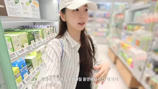 "항상 클린하게만 먹진 않아요" 안소희가 전하는 솔직한 건강 관리법