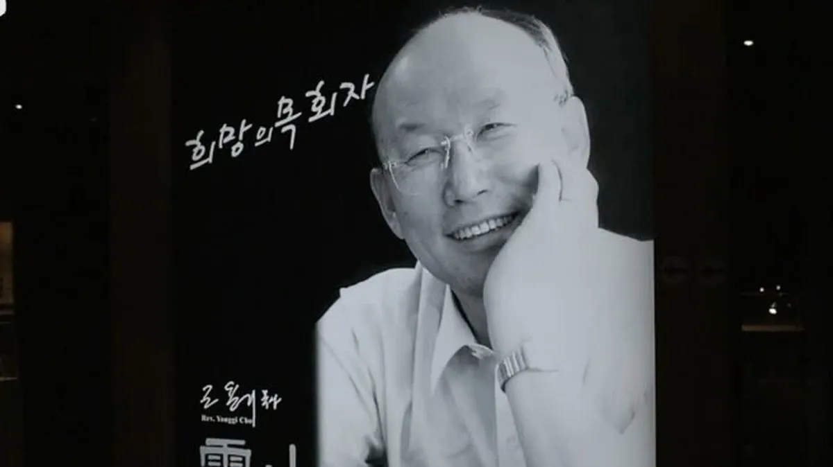 70년 만에 드러난 조용기 목사 육필 일기, 다큐 영화 '청년 조용기' 9월 11일 개봉