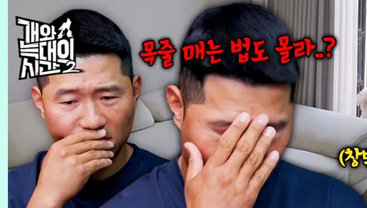 "비위 맞출 훈련사 찾나요" 강형욱, 7명 거친 보호자에게 던진 일침