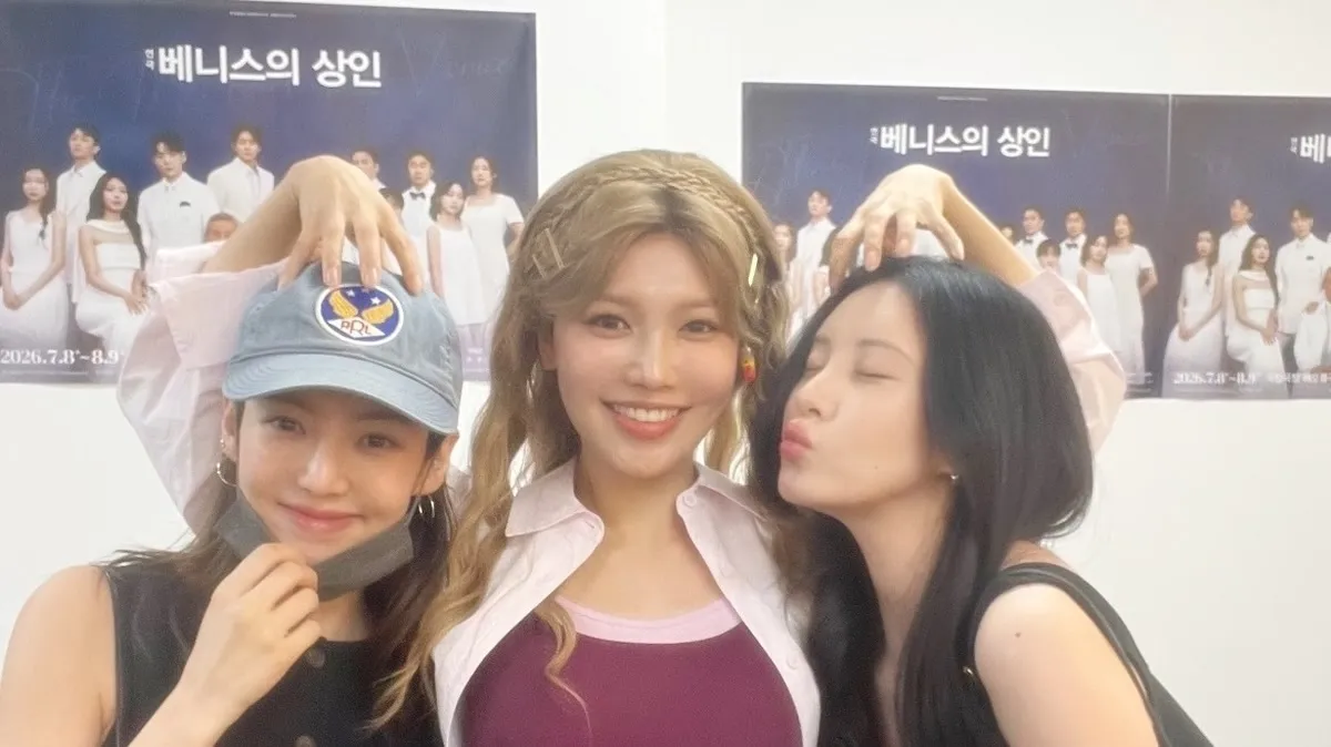 서현·효연, 최수영 연극 관람 '데이트'…태티서 리더의 끈끈한 우정
